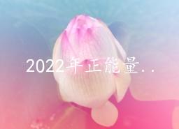 202269l