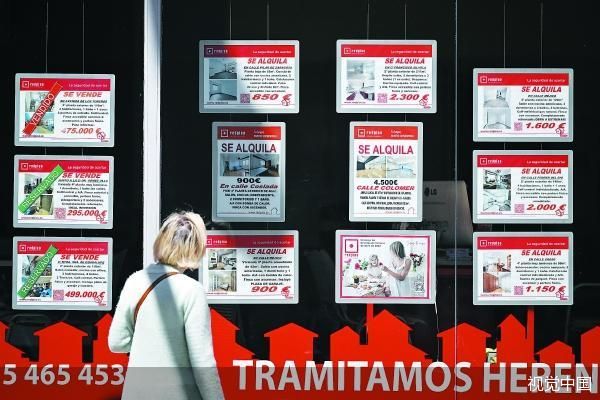 房價飆升 西班牙取消“買房換簽證”