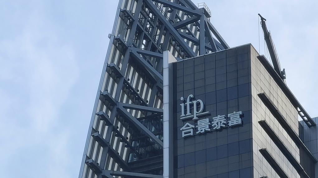 合景泰富擬14.85億元出售北京通州一辦公樓，地上可售建筑面積2.7萬平米