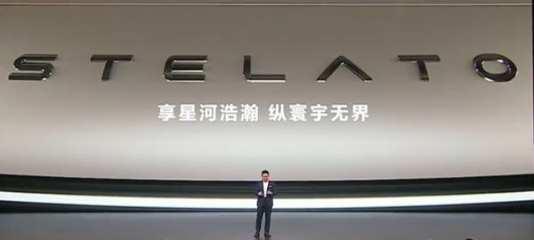 余承東：享界S9將亮相北京車展 或在七八月份上市
