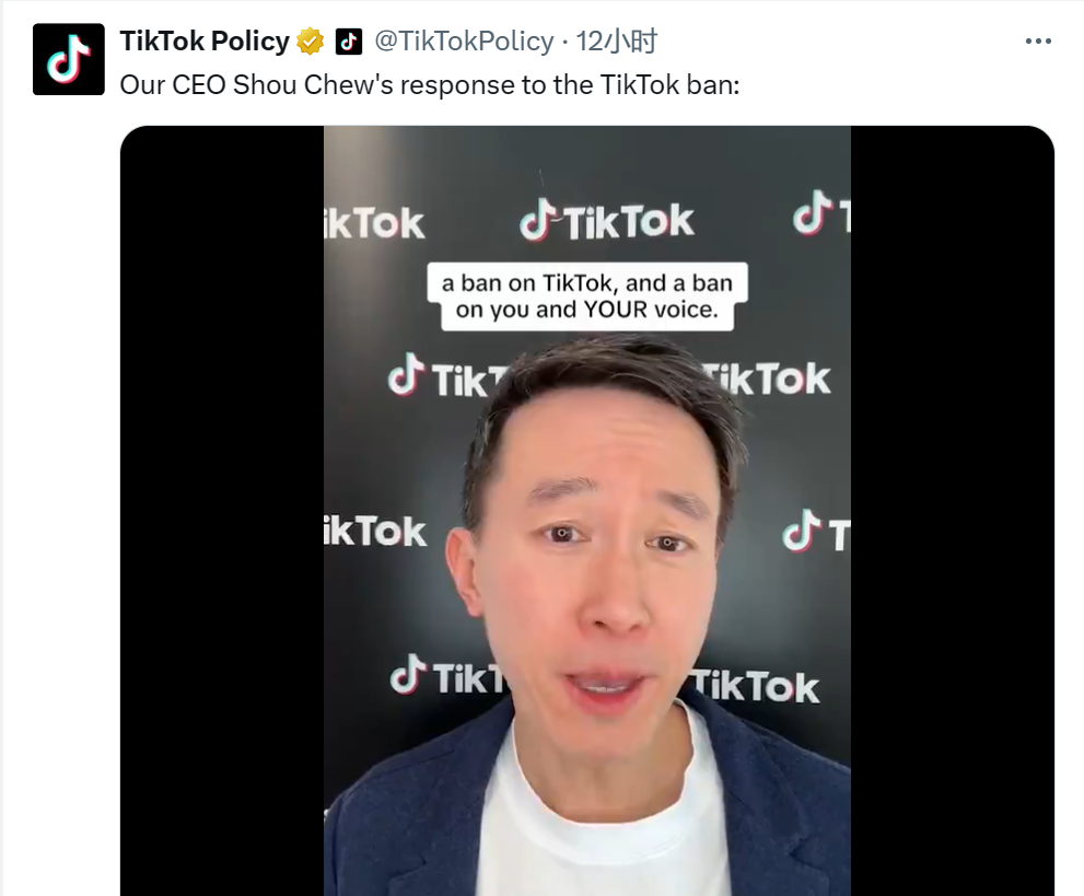 TikTok“不賣就禁”，拜登簽了！CEO周受資視頻喊話1.7億美國用戶