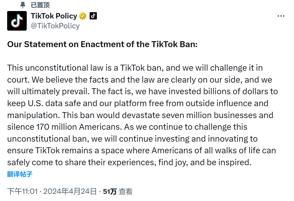 TikTok“不賣就禁”，拜登簽了！CEO周受資視頻喊話1.7億美國用戶
