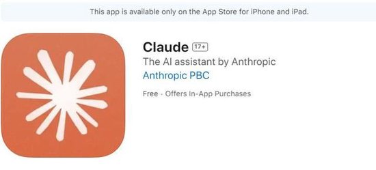 站在蘋果肩膀PK GPT Anthropic讓iPhone App擁有AI機器人