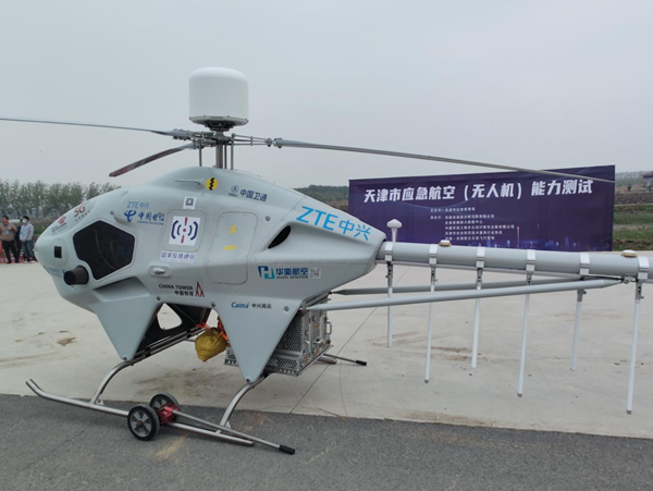 中興無人機圓滿完成天津市應急航空能力測試：可提供信號、拋投物資